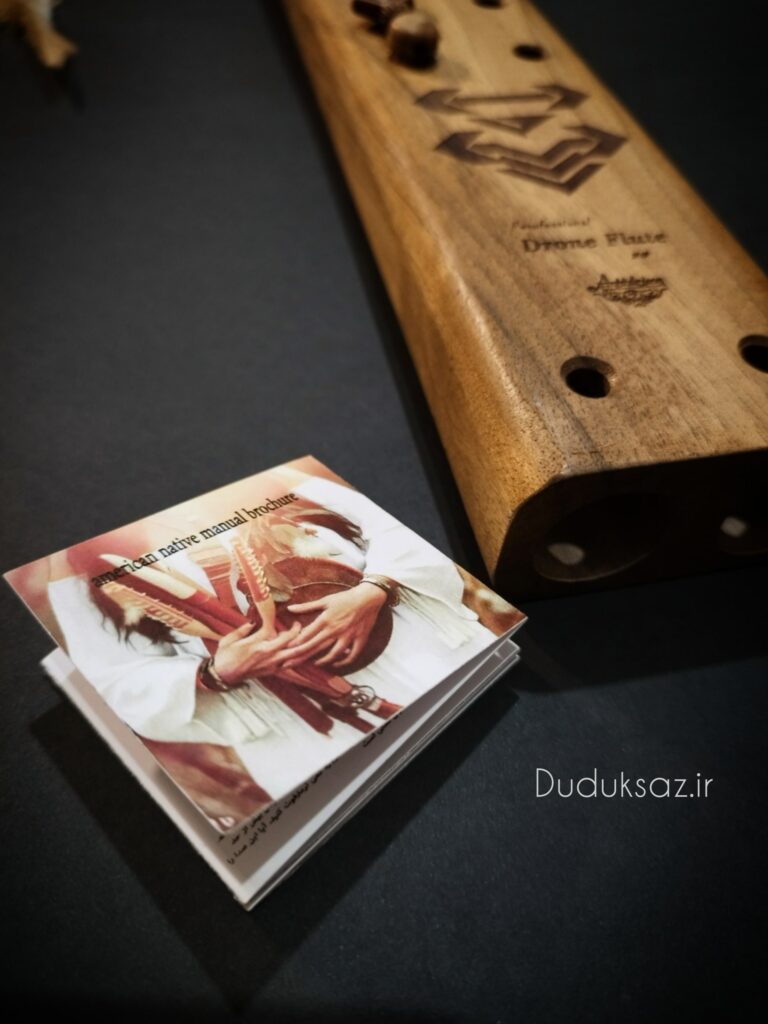 فلوت سرخپوستی درون (دوبل)